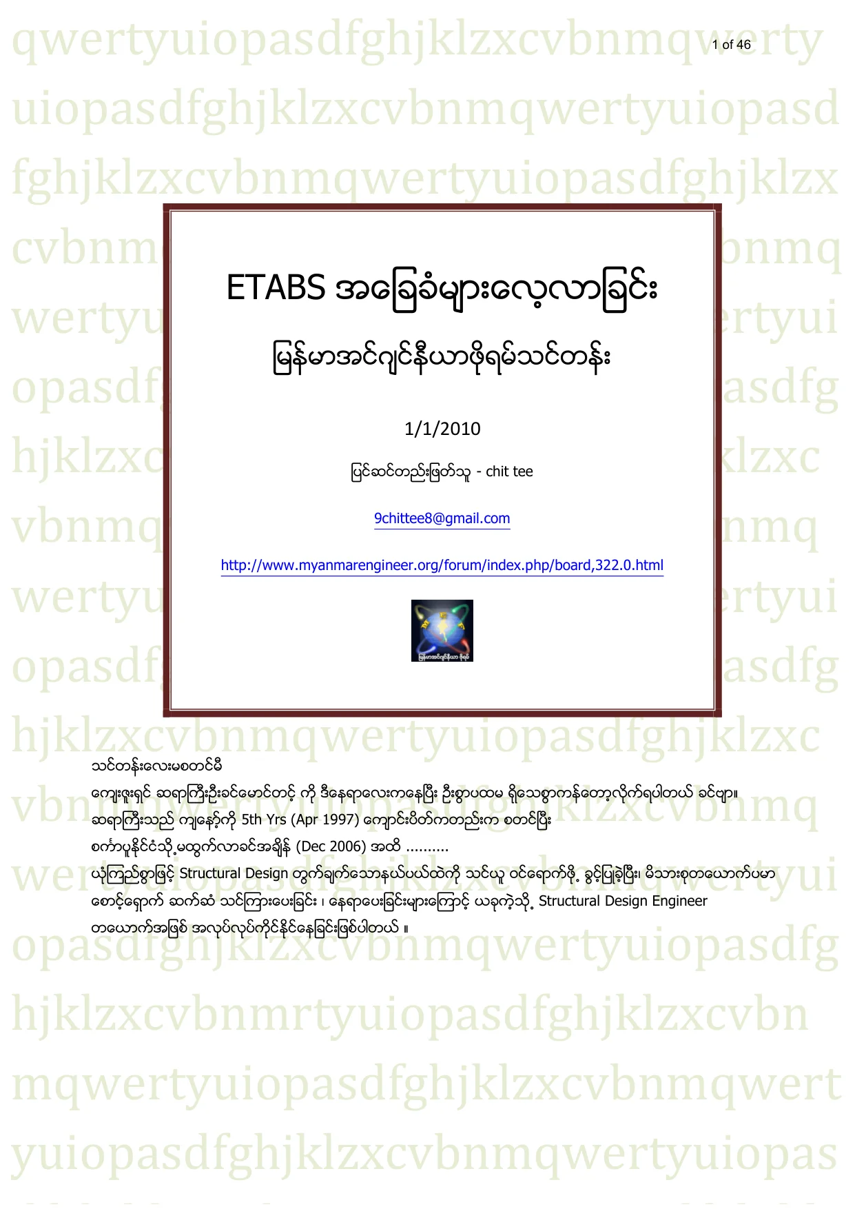 16. ETABS Basic.pdf